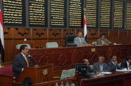 مجلس النواب في جلسته أمس