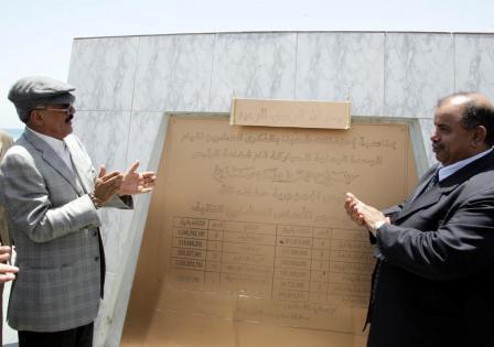 رئيس الجمهورية  يضع حجر الأساس لأحد المشاريع الاستثمارية في حضرموت