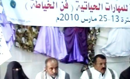 محافظ مأرب في ختام دورة المهارات الحياتية