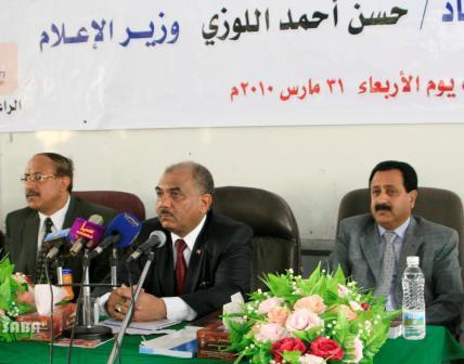 وزير الإعلام لدى لقائه طلاب كلية الإعلام بجامعة صنعاء