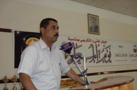 وكيل المحافظة عمير مبارك عمير لدى إلقائه كلمته