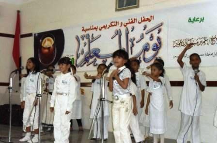 مدرسة 22 مايو بتريم