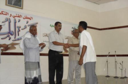 من تكريم المعلمين