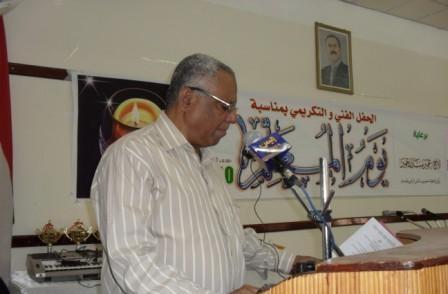 فلهوم مدير عام التربية بالوادي يلقي كلمته