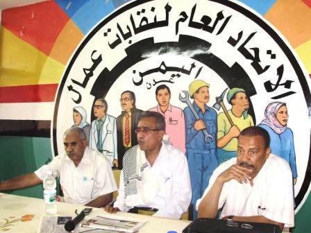 كاكو خلال لقاء رؤساء فروع الاتحاد العام للنقابات عدن – لحج – أبين