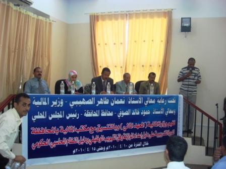 من فعاليات الدورة