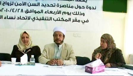 رمزية الإرياني في ندوة اتحاد نساء اليمن