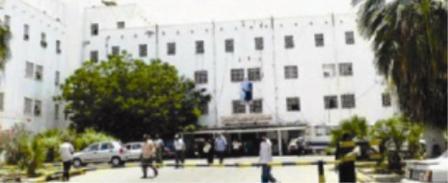 مستشفى الجمهورية بعدن