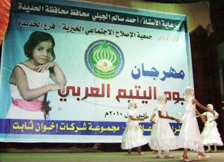 عروض مسرحية وانشادية في المهرجان