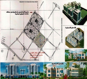مخطط مشروع السلام السكني