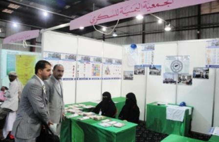 الجناح التوعوي للجمعية اليمنية للسكري في المعرض الطبي بصنعاء