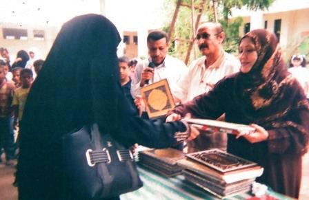 من فعاليات الاحتفال باليوم المدرسي في مدرستي ردفان وخالد حيدر