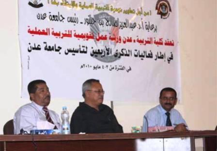 د. حبتور يفتتح ورشة العمل التقويمية حول التربية العملية