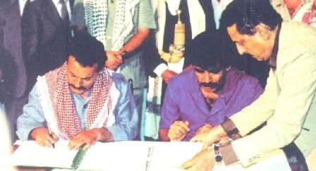 الرئيسان علي عبدالله صالح وعلي سالم البيض يوقعان اتفاق عدن التاريخي
