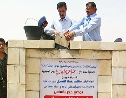 المصري والزايدي يضعان الحجر الأساس لعدد من المشاريع