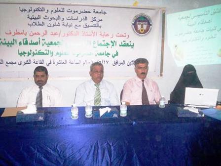 رئيس االجامعة مع مدير مركز البيئة