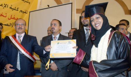 يحيى صالح يكرم إحدى خريجات كلية الإعلام بجامعة صنعاء