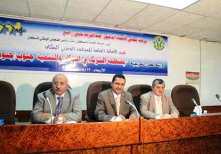 لدى افتتاح ‎الورشة التعريفية بمنظمة  الشركاء في السكان والتنمية