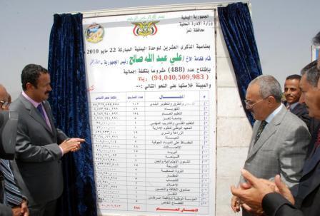 .. ويفتتح ويضع الحجر الاساس لمشاريع في تعز