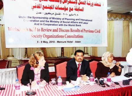 حمد  في افتتاح ورشة العمل الخاصة مع منظمات المجتمع المدني