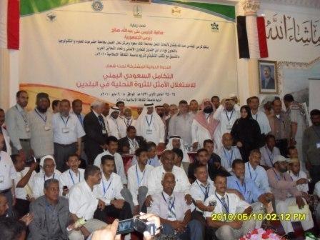 جانب من الحضور