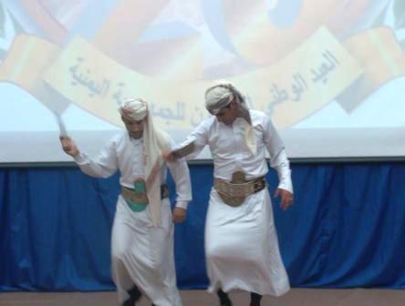 رقصة شعبية للطلاب اليمنيين