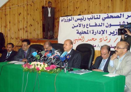 العليمي يعلن نتائج الانتخابات الداخلية للمجالس المحلية