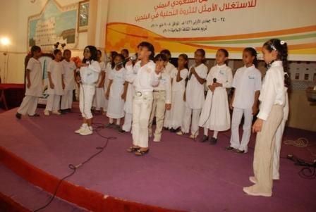 من فعاليات الندوة الدولية حول الثروة النحلية