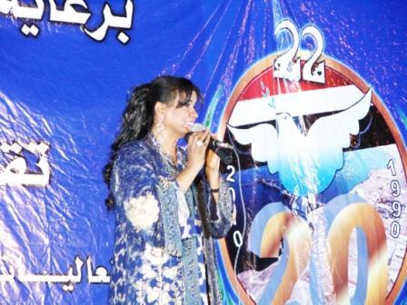 الفنانة كاميليا تغني إحتفاء بالعيد الوطني العشرين للوحدة اليمنية