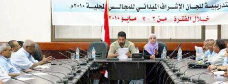 محافظ عدن خلال افتتاحه الدورة التدريبية للجان المجالس المحلية