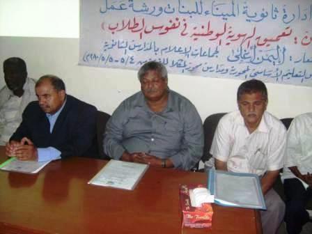 من فعاليات ورشة العمل لتعميق الهوية الوطنية