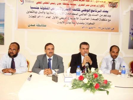 الضلاعي يترأس الاجتماع الأول للجنة قضايا الأيدز