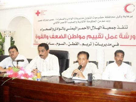 خلال بدء ورشة العمل الخاصة بتقييم مخاطر الضعف والقوة
