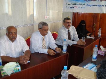 من الورشة الخاصة بتحسين جودة التعليم