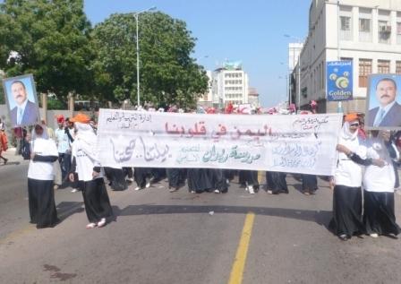 فتيات عدن يحتفين بعيد الوحدة