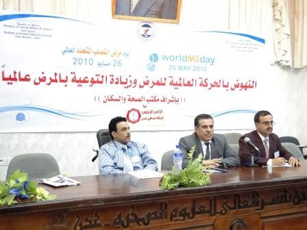 الضلاعي في حفل الجمعية