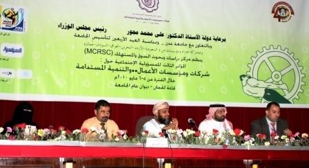 المؤتمر الثالث للمسؤولية الاجتماعية حول شركات ومؤسسات الأعمال
