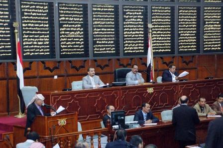 من جلسة مجلس النواب أمس