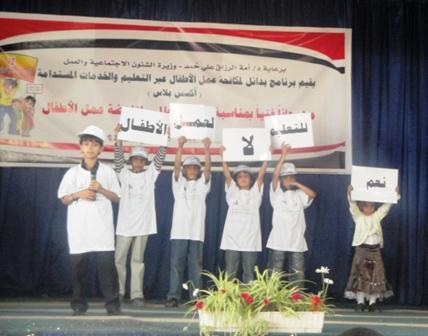 من فقرات الفنية والمسرحية للمهرجان
