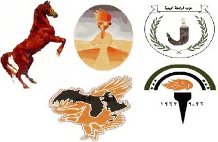 شعار أحزاب التحالف الوطني الديمقراطي