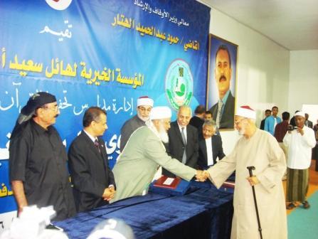 من حفل تخرج حفاظ القرآن الكريم