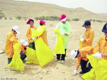 طلاب ينظفون المحميات من النفايات الضارة