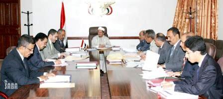 مجلس القضاء الأعلى في اجتماعه أمس