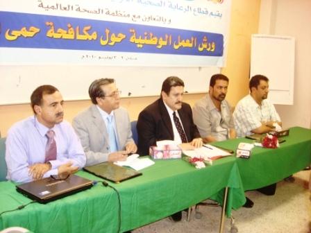 وزير الصحة ومحافظ عدن خلال افتتاح ورشة العمل الخاصة بمكافحة حمى الضنك