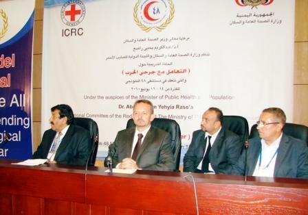 خلال افتتاح الحلقة التدريبية