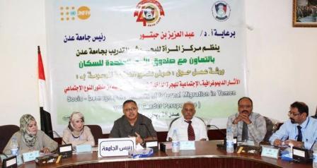 د. حبتور خلال مشاركته في الورشة
