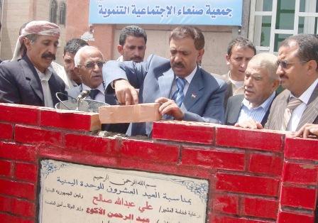 الأكوع خلال وضعه الحجر الأساس للمشروع