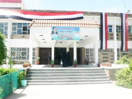 المركز الوطني لمختبرات الصحة العامة