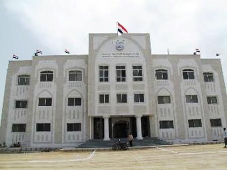مبنى هيئة المساحة الجيولوجية في المكلا