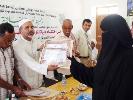 لدى تكريم  احدى القابلات الشعبيات